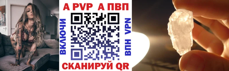 А ПВП VHQ  Купить где  Сольвычегодск 
