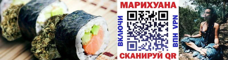 Купить  Сольвычегодск  Еда ТГК конопля 