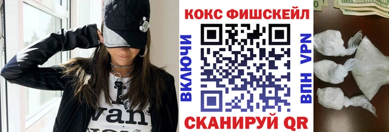 Купить где  Сольвычегодск  КОКАИН 98% 