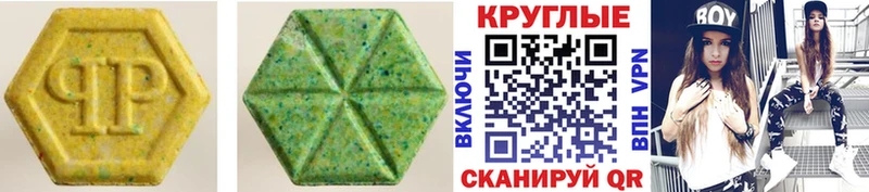 Купить закладки  Сольвычегодск  Экстази Cube 