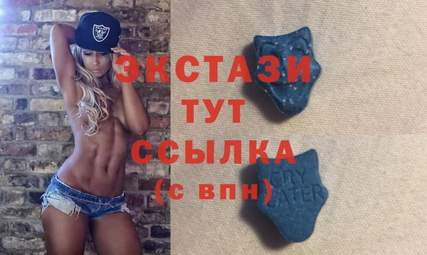 MDMA Premium VHQ Алексеевка