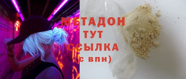 спиды Алексин