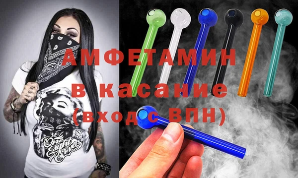 MDMA Premium VHQ Алексеевка