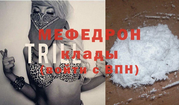 MDMA Premium VHQ Алексеевка