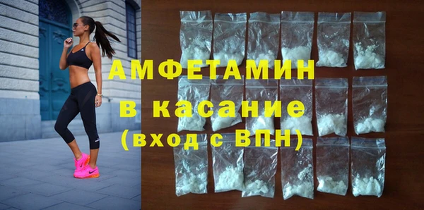 MDMA Premium VHQ Алексеевка