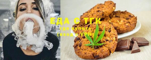 спиды Алексин