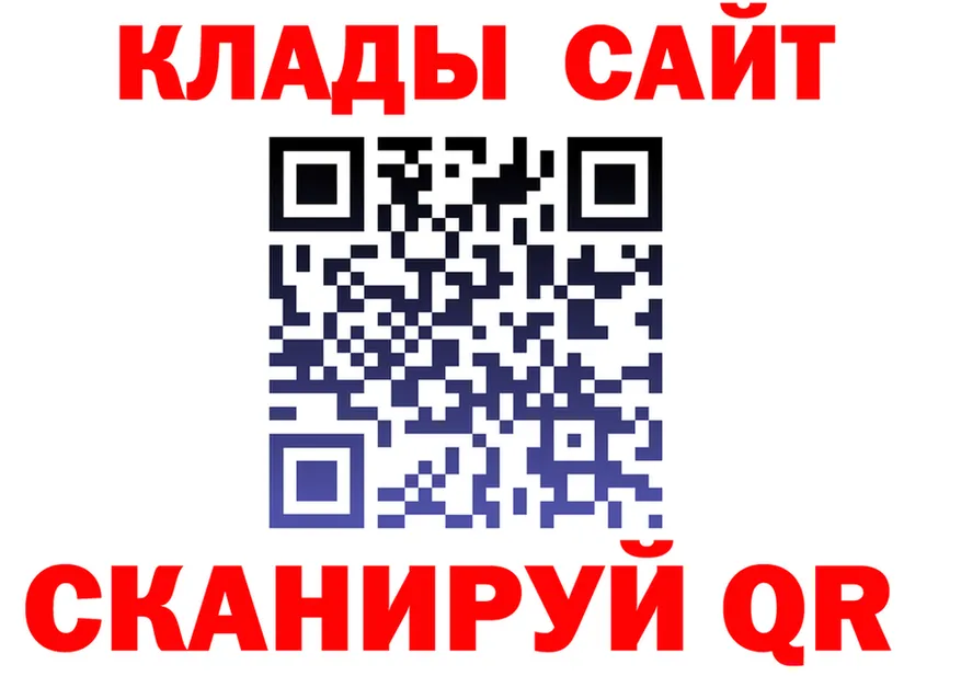 ГАШ Ice-O-Lator рабочий сайт даркнет hydra Сольвычегодск