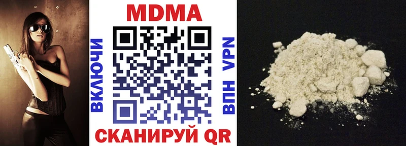 Купить где  Сольвычегодск  МДМА кристаллы 