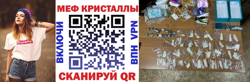 МЯУ-МЯУ 4 MMC  Купить закладки  Сольвычегодск 