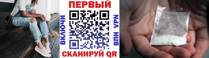 Купить где  Сольвычегодск  Метамфетамин Methamphetamine 