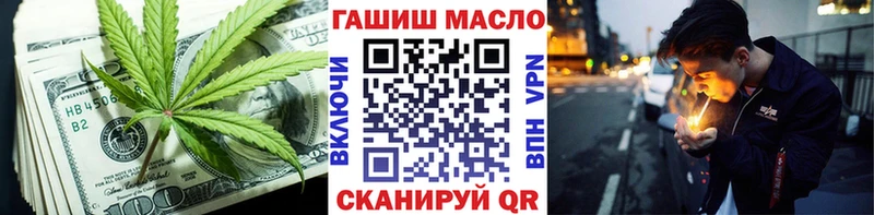 Купить закладки Сольвычегодск ТГК концентрат